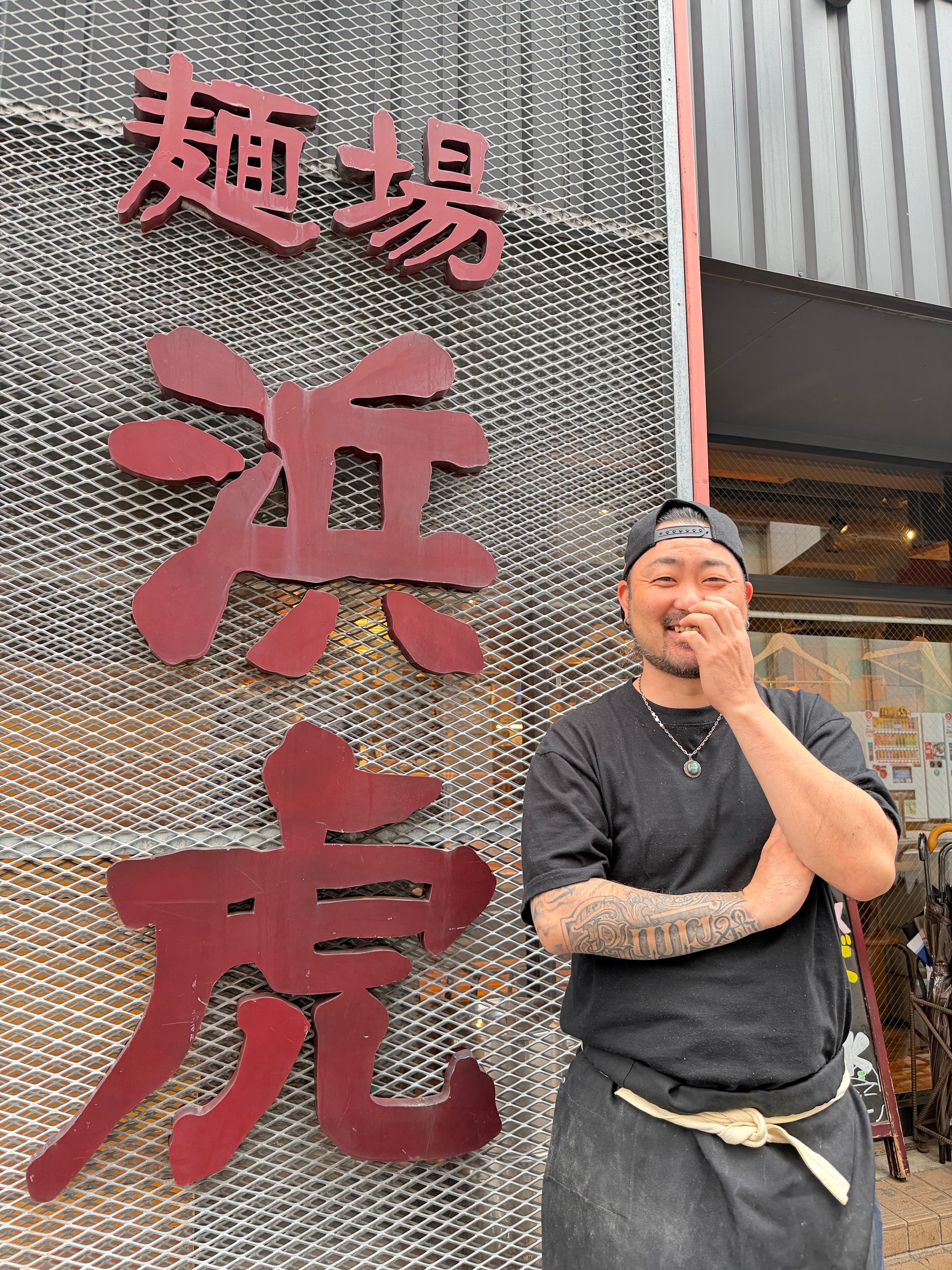 高橋 敬一 — 浜虎グループ総店長