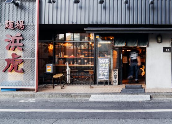 麺場 浜虎 横浜鶴屋町店